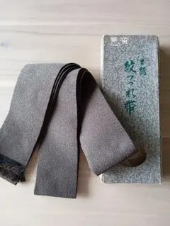 角帯 紋つづれ織り 元箱付き 茶系 正絹 F-11