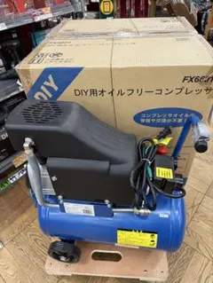 Airex SYLPHIE FX9731 コンプレッサー - メルカリ