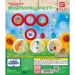 【まとめ売り用】BANDAI 涼を感じるめじるしアクセサリー