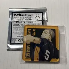 ハイキュー アクリルマルチステッカー
