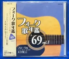 2026年最新】フォーク 大全集 レコードの人気アイテム - メルカリ
