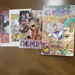 2026年最新】ワンピース 初版 帯の人気アイテム - メルカリ
