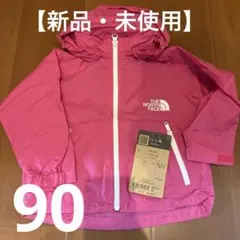 【新品・未開封】ノースフェイス　コンパクトジャケット