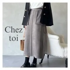 Chez toi(シェトワ) スエード×リブナロースカート グレー