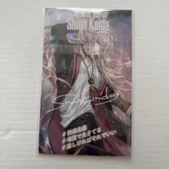2026年最新】甲斐田紫音 gプリの人気アイテム - メルカリ