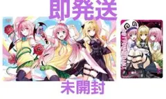 ユニオンアリーナ プレイマット&アクションポイントカードセット To LOVEる