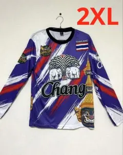 【大幅値下げ】タイ　長袖プラクティスシャツ　2XL チャーンビール