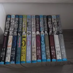 デスノート 全12巻セット