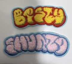 Befirstシークレットモコモコ刺繍ステッカー２枚セット