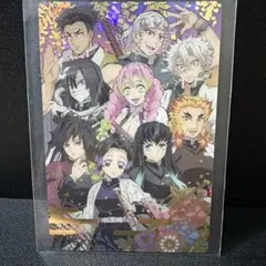 鬼滅の刃 Demon Slayer ウエハース SEC シークレット 032 柱 - メルカリ