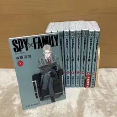 SPY×FAMILY 1〜10巻
