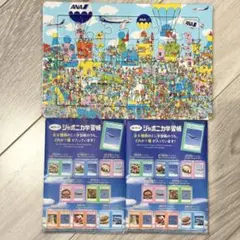 2026年最新】ジャポニカ学習帳ミニの人気アイテム - メルカリ