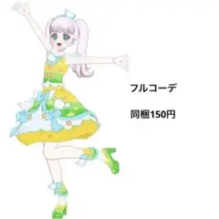 Item thumbnail for item 27ad8792-6bed-4ea8-bfda-fcfec70971f4