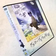 未開封品 初回版 グスコーブドリの伝記 ブルーレイ、銀河鉄道の夜 DVD