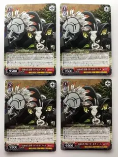 2026年最新】ヴァイスシュヴァルツの人気アイテム - メルカリ