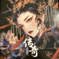 【美品】Tangzu Zetian Wu The Legend 武則天 mqdefault.jpg