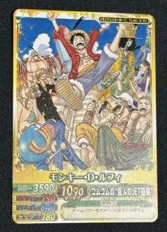 2011年製】非販売 旧ワンピース モンキー・D・ルフィ ベリーマッチ