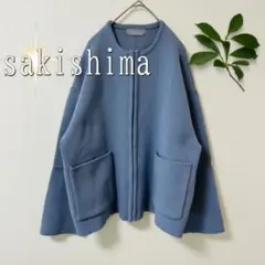 sakishima ノーカラーニットジップジャケット（フリーサイズ）青