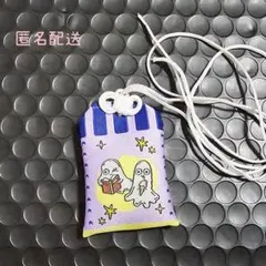 ATEEZ ペンミ ATINY ZONE MD お守り サン ウヨン - メルカリ