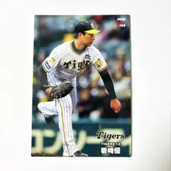 Item thumbnail for item 8106b456-5f04-4146-9a66-efc539b1be6d