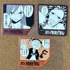 フェアリーテイル ぺたコレクション 3点セット エルザ カナ マカロフ