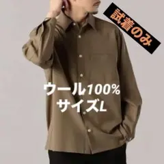 水洗い可　SHIPS　ウールシャツ　ブラウス　日本製　 Lサイズ　カーキブラウン