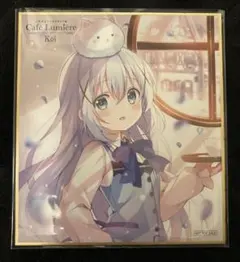 チノ 色紙 ごちうさ展 2026年最新】ごちうさ展 チノ 色紙の人気アイテム - メルカリ