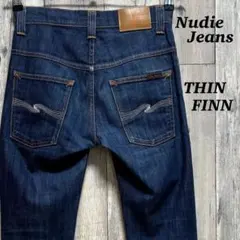 ヌーディージーンズ　Nudie Jeans THIN FINN ストレッチ　S