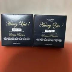 未開封 ジェラシードール ハリーイエス 美容液 30ml 3本セット - メルカリ