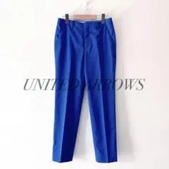 ユナイテッドアローズ　ブルー　スラックス　センタープレス　日本製　青　38 春夏