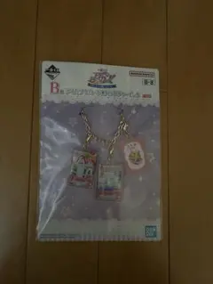 ぶ*ん様 アイカツ！一番くじB賞 アイカツ！カードバッグチャームA 星宮いちごジ