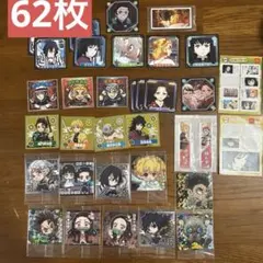画像1・3 鬼滅の刃 62枚ステッカーセット