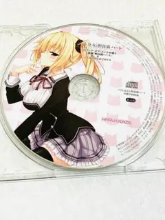 ぬきたし1＋2 Remaster ソフマップ特典 ドラマCD - メルカリ