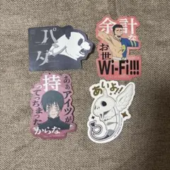 モバイルステッカーコレクション呪術廻戦パンダ　高羽　禪院真希　コガネシークレット