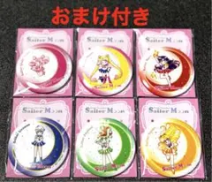 美少女戦士セーラームーン 明治 コラボ 缶ミラー セブンイレブン 6種