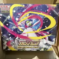 【新品未開封】ポケモンセンターセット　メガシンフォニア　 シュリンク付き