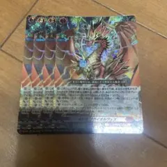 百獣元帥レイ・ザウラー・ワイルズ - メルカリ