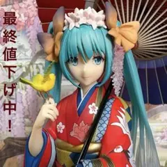 初音ミク 花色衣 1/8フィギュア ストロンガー 和服 超美品】初音ミク 花色衣 1/8スケールフィギュア ストロンガー 着物