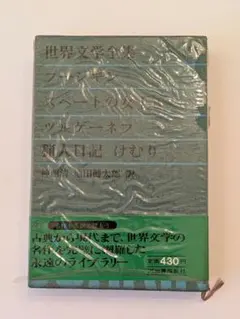 Item thumbnail for item 37b3a25d-d4cd-4c78-8d79-a5b32a6f5120