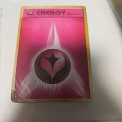 ポケモン 基本フェアリーエネルギー　プロモ　束　未開封　2016