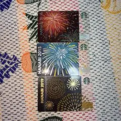 スターバックス 花火デザイン カード 3枚セット