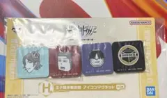 ワールドトリガー 一番くじ Ｈ賞 王子隊作戦会議 アイコンマグネット