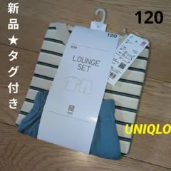新品★タグ付き　UNIQLO　ラウンジセット　半袖　ルームセット　パジャマ　男女