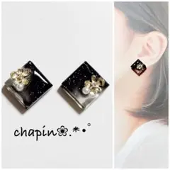 （ 1550 ） カボション スクエア ブラック レジン ニュアンス ピアス
