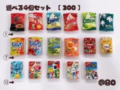 限定sale アクリルビーズ
