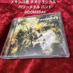 メキシコ産 ネオクラシカル・パワーメタル バンド DOOMSDAY