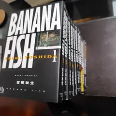 バナナフィッシュ 復刻版全巻セット +特典冊子とAnotherstory 光の庭 バナナフィッシュ 復刻版全巻セット +特典冊子とAnotherstory 光の庭