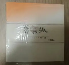 Item thumbnail for item f22a0be1-b41a-42ac-80fd-b8f22ad7c582