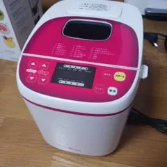 美品MK エムケー ふっくらパン屋さん 自動ホームベーカリー HBS-100のサムネイル