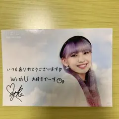 NiziU マユカ　フォトカード　Step and a step